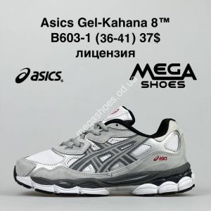 Кроссовки Asics Gel-Kahana B603-1 NA