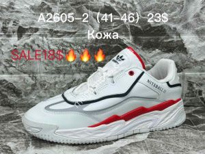 Мужские кроссовки Adidas натуральный замш A2605-2 SU