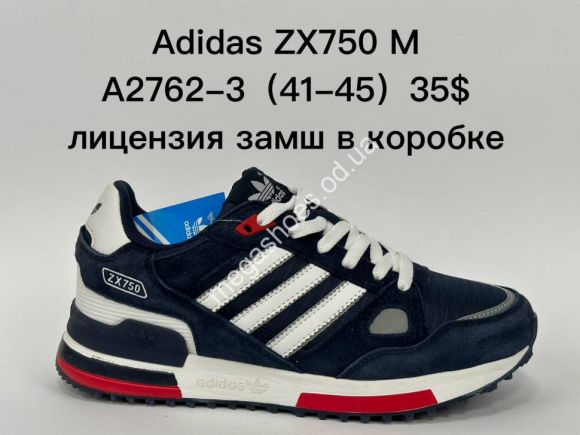 Мужская обувь - Мужские кроссовки Adidas ZX750 M A2762-3 SU - купить оптом в Одессе