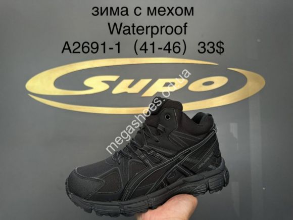 Мужская обувь - Мужские ботинки Supo Waterproof зима A2691-1 SU - купить оптом в Одессе