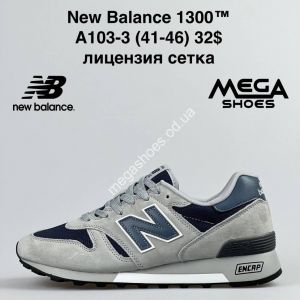 Мужские кроссовки New Balance 1300 A103-3 NA