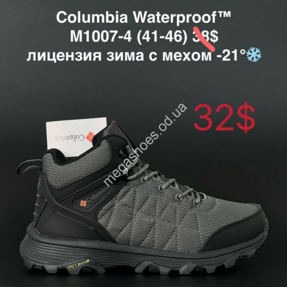 Мужская обувь - Мужские ботинки Columbia Waterproof зима M1007-4 AN - купить оптом в Одессе