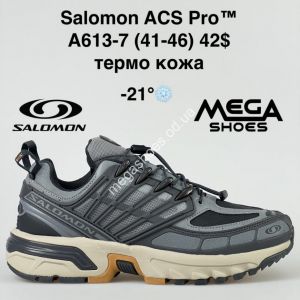 Мужские кроссовки Salomon ACS Pro термо A613-7 VS Мужские кроссовки Salomon ACS Pro термо A613-7 VS
