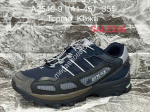 Мужские кроссовки Adidas термо A2549-9 SU