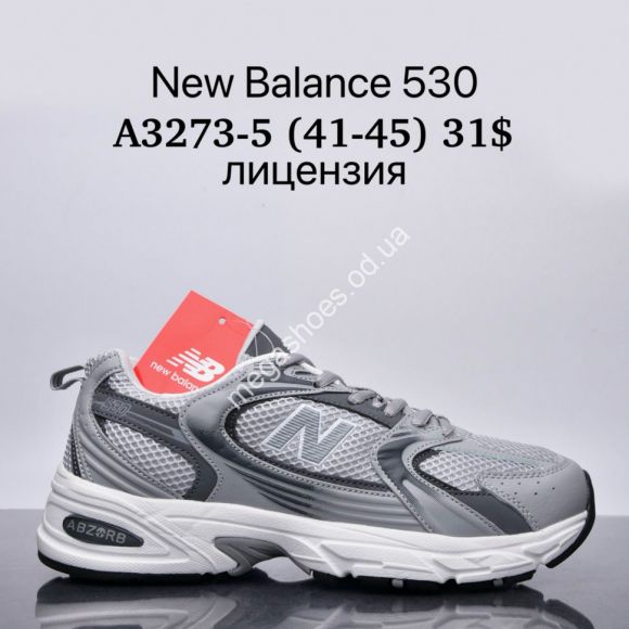 Мужская обувь - Мужские кроссовки New Balance 530 лицензия A3273-5 SU - купить оптом в Одессе