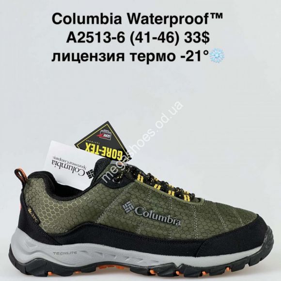 Мужская обувь - Мужские кроссовки Columbia Wateroroof термо A2513-6 SU - купить оптом в Одессе
