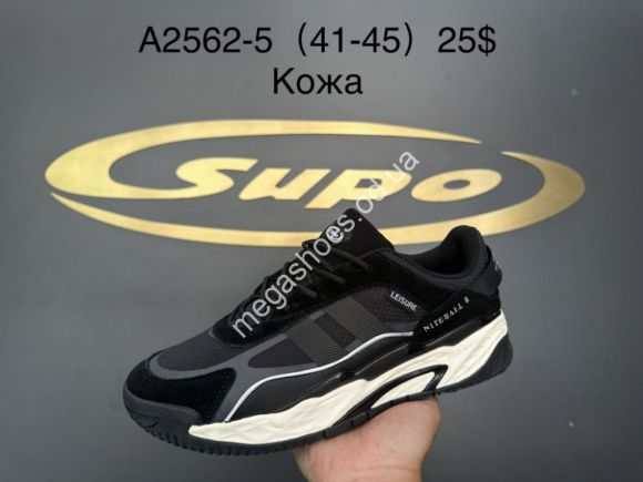 Мужская обувь - Мужские кроссовки Supo A2562-5 SU - купить оптом в Одессе
