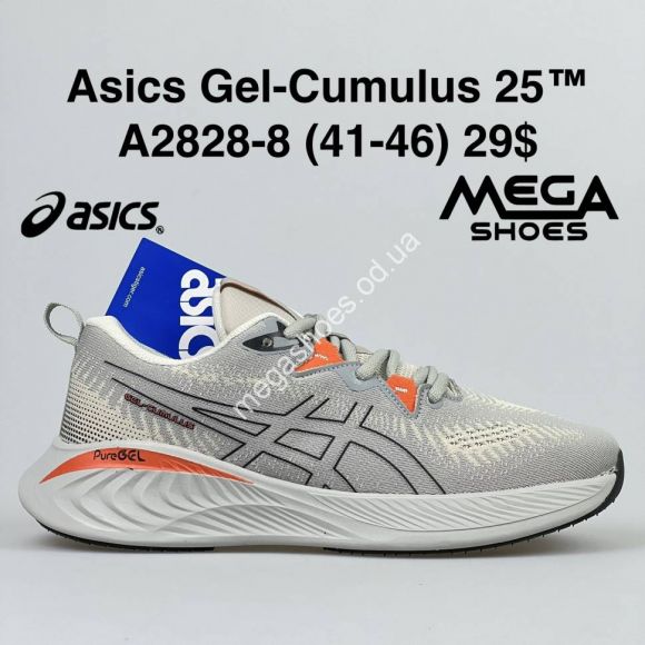 Мужская обувь - Мужские кроссовки Asics Gel-Cumulus 25 A2828-8 BH - купить оптом в Одессе