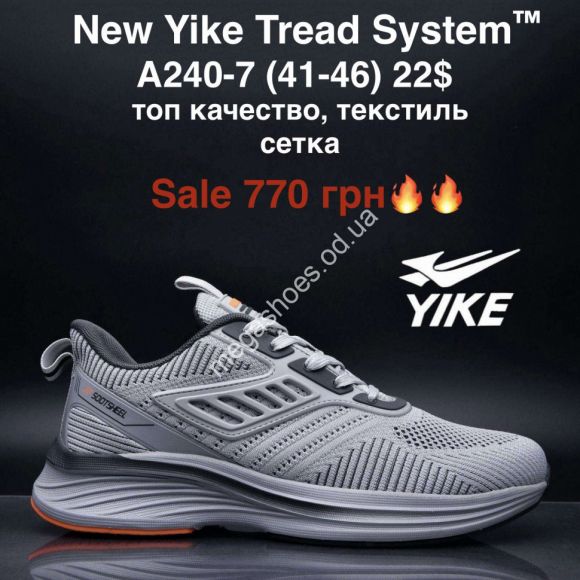 Мужская обувь - Мужские кроссовки New Yike Tread System™ топ качество, текстиль, сетка A240-7 MG - купить оптом в Одессе