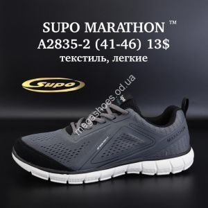 Мужские кроссовки SUPO MARATHON™ текстиль, лёгкие A2835-2 SU