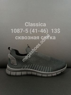 Мужские кроссовки Classica 1087-5 FT