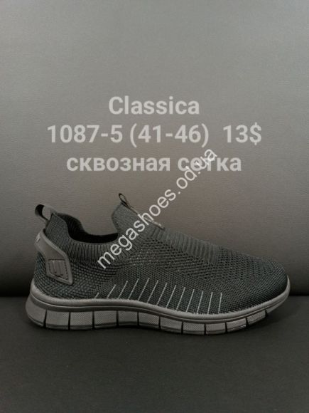 Мужская обувь - Мужские кроссовки Classica 1087-5 FT - купить оптом в Одессе Мужская обувь - Мужские кроссовки Classica 1087-5 FT - купить оптом в Одессе