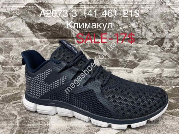 Мужская обувь - Мужские кроссовки Reebok Climacool A2073-3 SU - купить оптом в Одессе