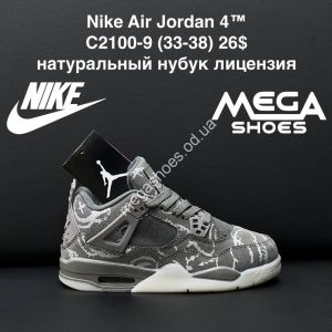 Кроссовки Nike Air Jordan 4 C2100-9 ZS