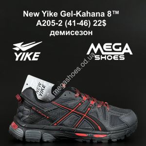 Мужские кроссовки New Yike Gel-Kahana 8™ демисезон A205-2 AN