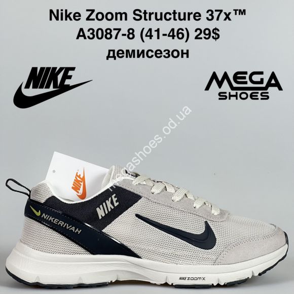 Мужская обувь - Мужские кроссовки Nike Zoom Structure 37x™ демисезон A3087-8 BH - купить оптом в Одессе Мужская обувь - Мужские кроссовки Nike Zoom Structure 37x™ демисезон A3087-8 BH - купить оптом в Одессе