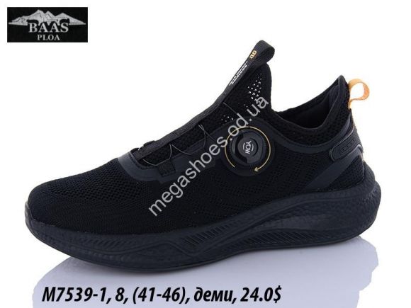 Мужская обувь - Мужские кроссовки Baas M7539-1 VS - купить оптом в Одессе