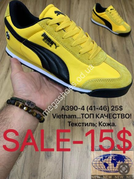 Мужская обувь - Мужские кроссовки Puma Roma A390-4 MX - купить оптом в Одессе