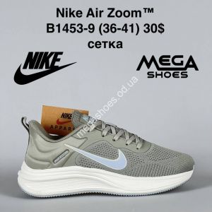 Кроссовки Nike Air Zoom B1453-9 VS