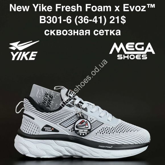 Женская обувь - Кроссовки New Yike Fresh Foam x Evoz™ сквозная сетка B301-6 AN - купить оптом в Одессе Женская обувь - Кроссовки New Yike Fresh Foam x Evoz™ сквозная сетка B301-6 AN - купить оптом в Одессе