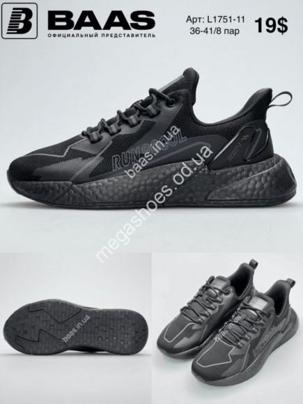 Женская обувь - Кроссовки Baas L1751-11 VS - купить оптом в Одессе Женская обувь - Кроссовки Baas L1751-11 VS - купить оптом в Одессе