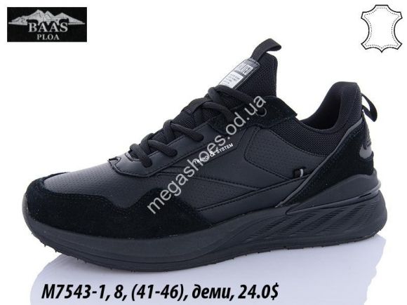 Мужская обувь - Мужские кроссовки Baas M7543-1 VS - купить оптом в Одессе