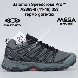 Мужские кроссовки Salomon Speedcross Pro термо A2863-8 BH