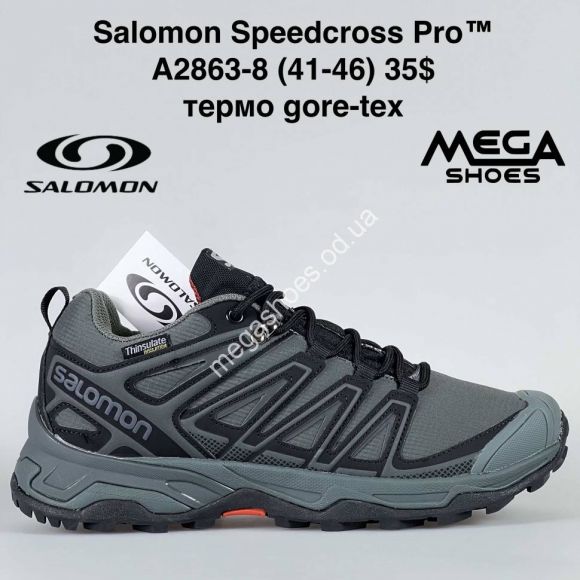 Мужская обувь - Мужские кроссовки Salomon Speedcross Pro термо A2863-8 BH - купить оптом в Одессе
