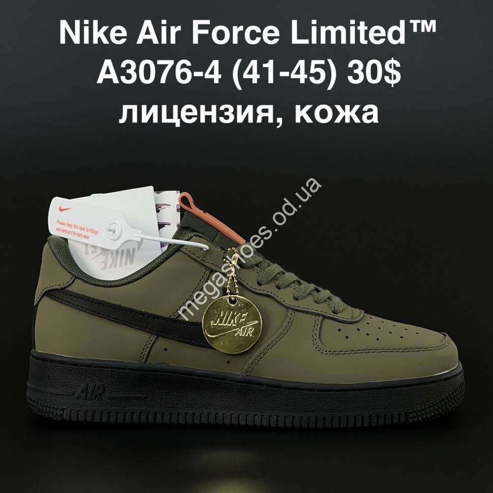 Nike Air Force Limited A3076 4 AN