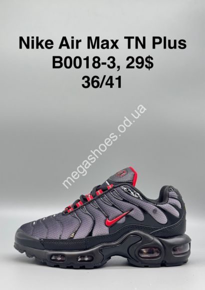 Женская обувь - Кроссовки Nike Air Max TN Plus B0018-3 SP - купить оптом в Одессе