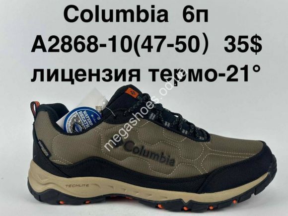 Мужская обувь - Мужские кроссовки Columbia лицензия термо A2858-10 SU - купить оптом в Одессе