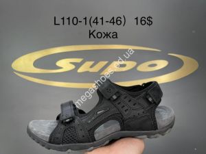 Мужские сандалии Supo L110-1 SU