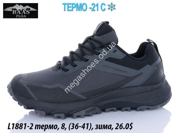 Женская обувь - Кроссовки Baas термо -21°, зима L1881-2 VS - купить оптом в Одессе