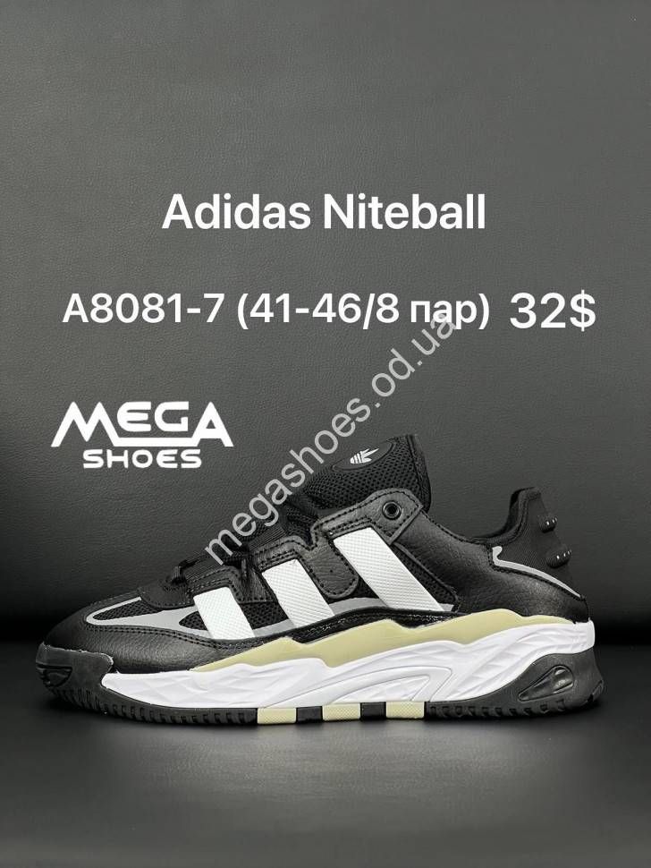 Adidas 7km deals
