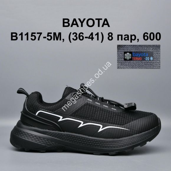 Женская обувь - Кроссовки Bayota B1157-5M BY - купить оптом в Одессе