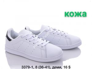 Кроссовки Fashion 3379-1 FT