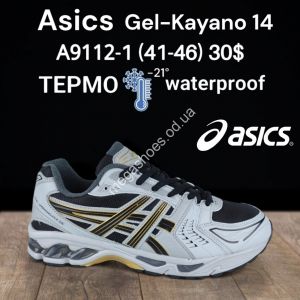 Мужские кроссовки Asics Gel-Kayano 14 waterproof A9112-1 FT