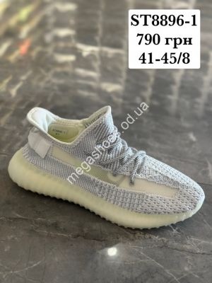 Мужские кроссовки Stilli Boost ST8896-1 WB