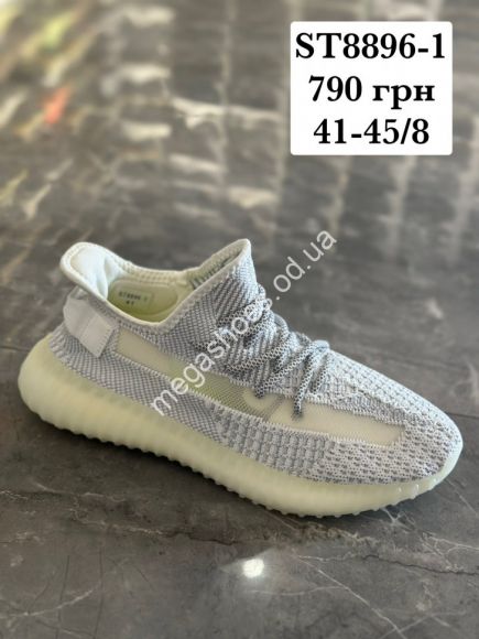 Мужская обувь - Мужские кроссовки Stilli Boost ST8896-1 WB - купить оптом в Одессе