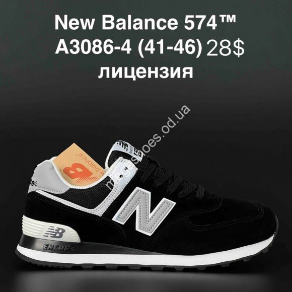 Мужская обувь - Мужские кроссовки New Balance 574™ лицензия A3086-4 AN - купить оптом в Одессе