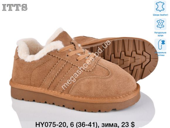 Женская обувь - Угги ITTS зима HY075-20 TS - купить оптом в Одессе Женская обувь - Угги ITTS зима HY075-20 TS - купить оптом в Одессе