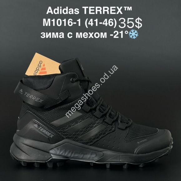 Мужская обувь - Мужские ботинки Adidas TERREX™ зима с мехом -21° M1016-1 AN - купить оптом в Одессе