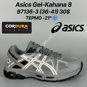 Кроссовки Asics Gel-Kahana 8 термо -21° B7136-3 FT