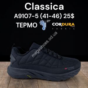 Мужские кроссовки Classica термо -21° Cordura A9107-5 FT