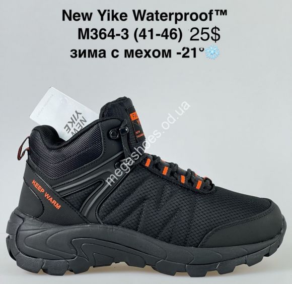 Мужская обувь - Мужские кроссовки New Yike Waterproof™ зима с мехом -21° M364-3 KL - купить оптом в Одессе