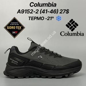 Мужские кроссовки Columbia термо -21° A9152-2 FT