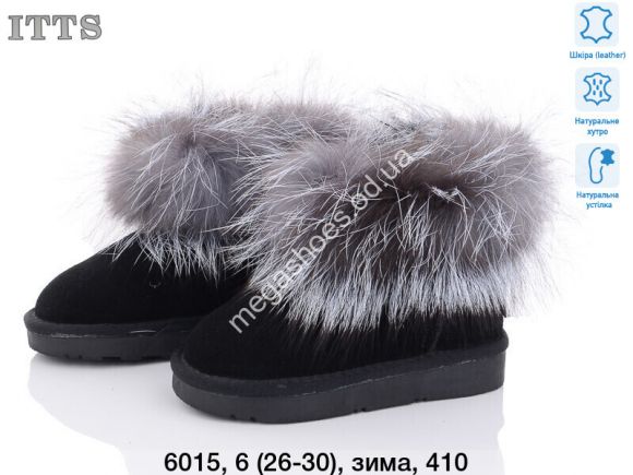 Женская обувь - Детские угги ITTS зима 6015 TS - купить оптом в Одессе