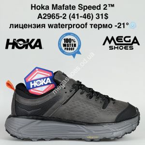 Мужские кроссовки HOKA Mafate Speed 2™ лицензия waterproof термо -21° A2965-2 SU
