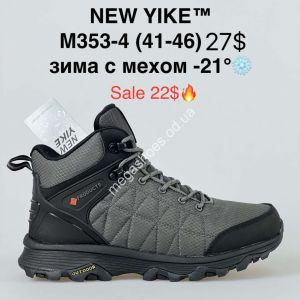 Мужские кроссовки NEW YIKE™ зима с мехом -21° M353-4 KL