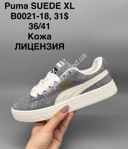 Женская обувь - Кроссовки Puma SUEDE XL кожа лицензия B0021-18 SP - купить оптом в Одессе Женская обувь - Кроссовки Puma SUEDE XL кожа лицензия B0021-18 SP - купить оптом в Одессе